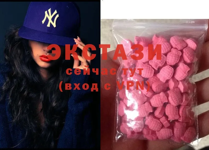 наркошоп  Ужур  Ecstasy VHQ 