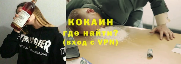 мефедрон VHQ Верея