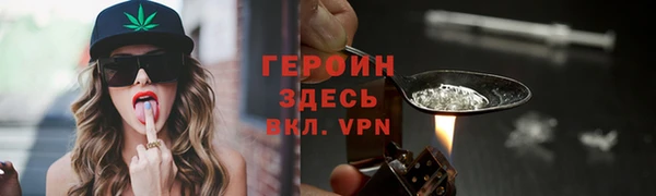 мефедрон VHQ Верея