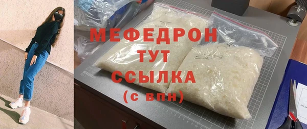 бошки Верхнеуральск