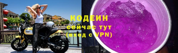 мефедрон VHQ Верея